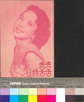 藏品(囍)的圖片