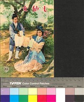 藏品(七仙女)的圖片