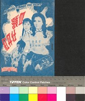 藏品(血濺牡丹紅)的圖片