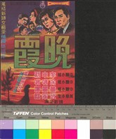 藏品(晚霞)的圖片