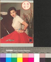 藏品(地下火花)的圖片