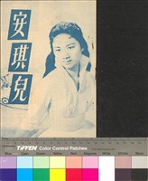 藏品(安琪兒)的圖片
