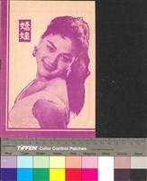 藏品(嬌娃)的圖片