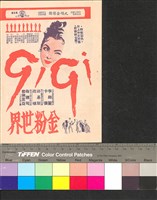 藏品(金粉世界)的圖片