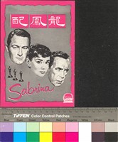 藏品(龍鳳配)的圖片