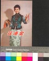 藏品(金蓮花)的圖片