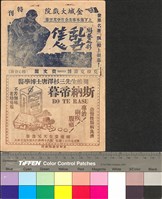 藏品(亂世佳人)的圖片