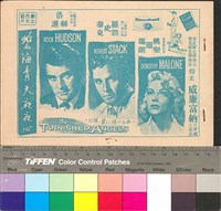 藏品(碧海青天夜夜心)的圖片