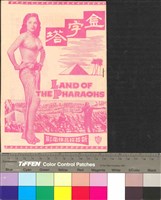 藏品(金字塔)的圖片