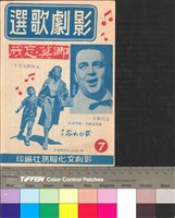 藏品(卿莫忘我)的圖片