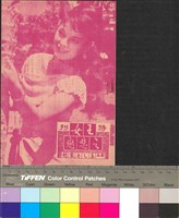 藏品(王女之悲戀)的圖片