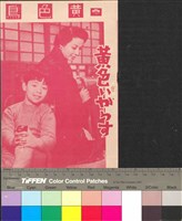 藏品(黃色鳥)的圖片