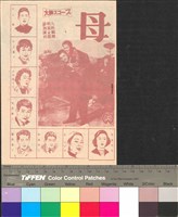 藏品(母)的圖片