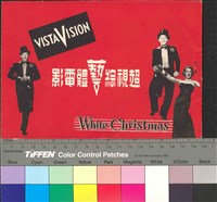 藏品(銀色聖誕)的圖片