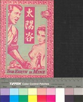 藏品(太陽谷)的圖片