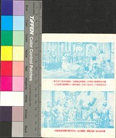 藏品(貂蟬)的圖片