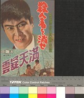 藏品(滿天疑雲)的圖片