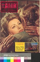 藏品(大羅馬帝國)的圖片