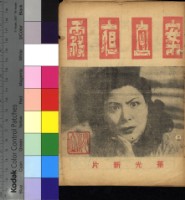 藏品(霧夜血案)的圖片