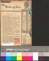 藏品(國際電影教育6)的圖片