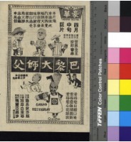 藏品(雷恩的女兒)的圖片