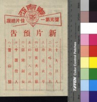 藏品(芳華虛度)的圖片