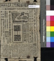 藏品(狂吹)的圖片