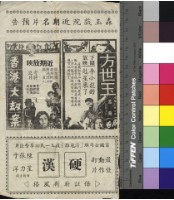 藏品(何日再吻君)的圖片