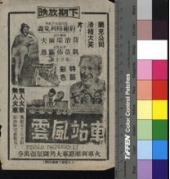 藏品(養母情深)的圖片