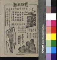 藏品(海濱魅影)的圖片