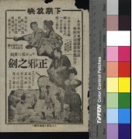 藏品(暴雨櫻花)的圖片