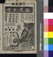 藏品(少爺兵)的圖片