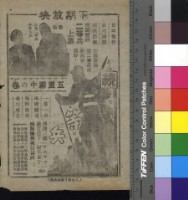 藏品(小茅屋)的圖片