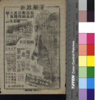 藏品(驕傲與偏見)的圖片