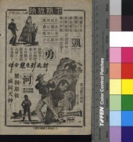 藏品(汽車女竊賊)的圖片