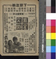 藏品(海妻)的圖片