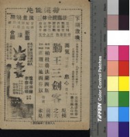 藏品(日光島)的圖片