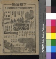 藏品(山)的圖片