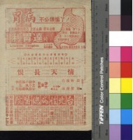 藏品(獎？)的圖片