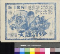 藏品(狂風沙)的圖片