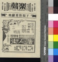 藏品(競爭)的圖片