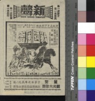 藏品(巴頓將軍)的圖片