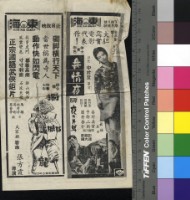 藏品(切腹)的圖片