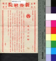 藏品(我愛小卿卿)的圖片