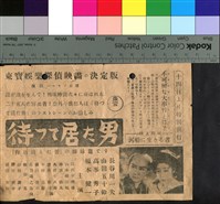 藏品(南歸人)的圖片