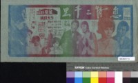 藏品(獨臂拳王)的圖片