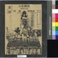 藏品(苦海女神龍)的圖片