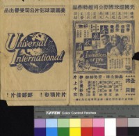 藏品(鳥)的圖片