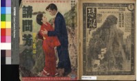 藏品(請問芳名)的圖片