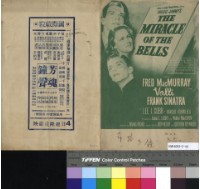 藏品(芳魂鐘聲)的圖片